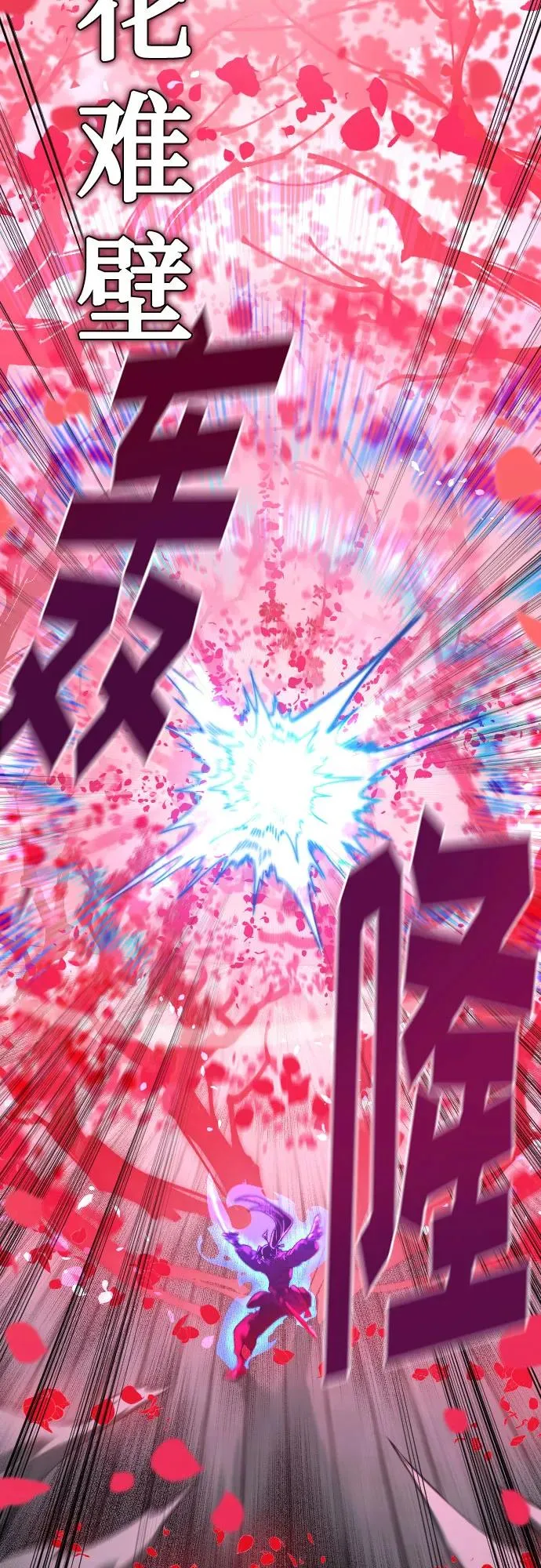 第132话 第45页
