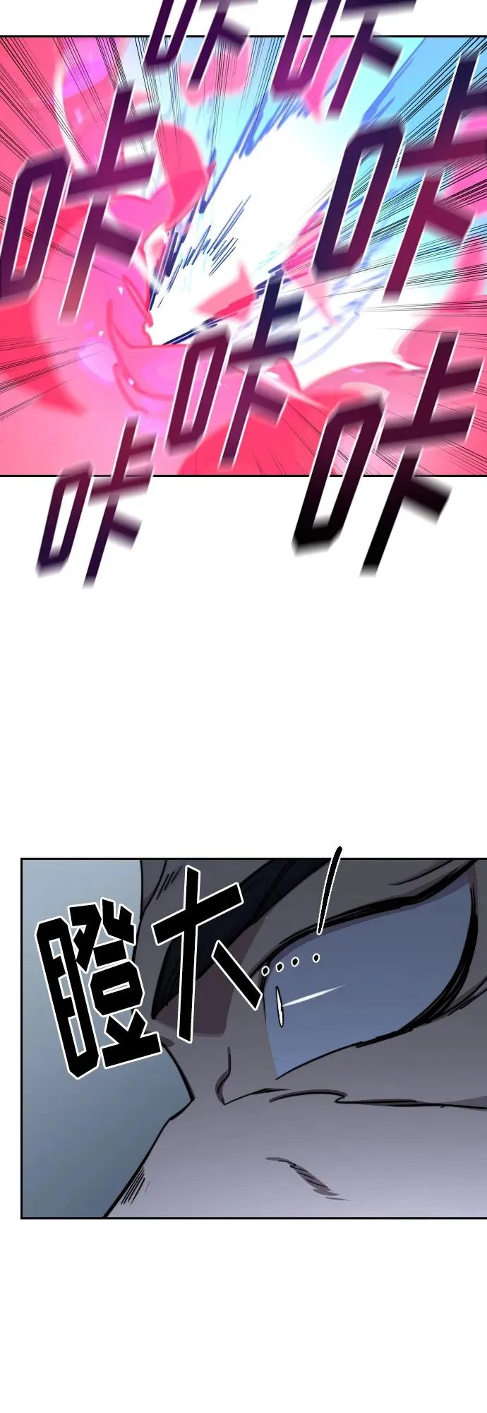 第132话 第47页