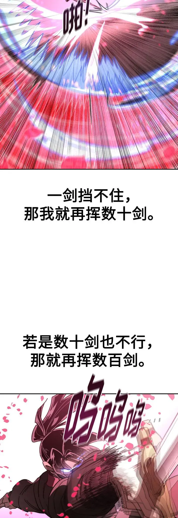 第132话 第51页