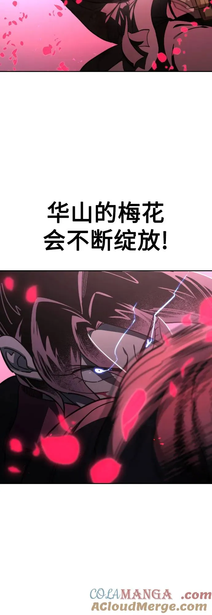 第132话 第52页