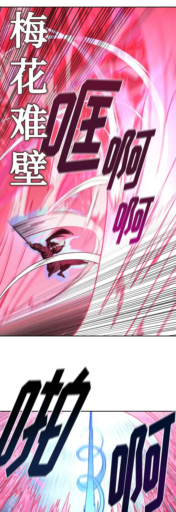 第132话 第53页