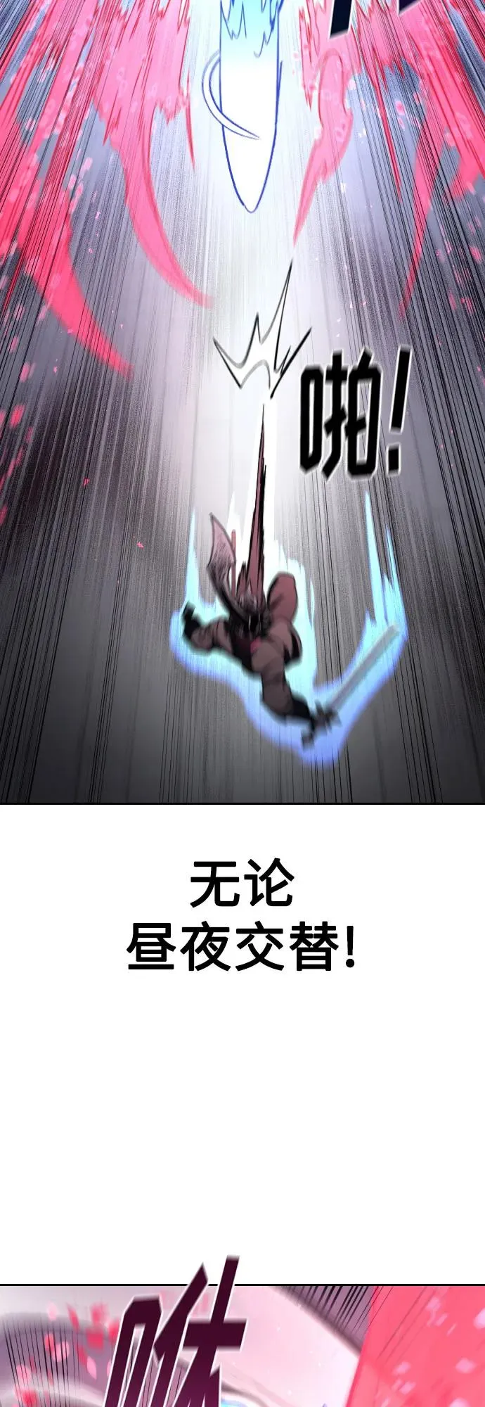 第132话 第54页