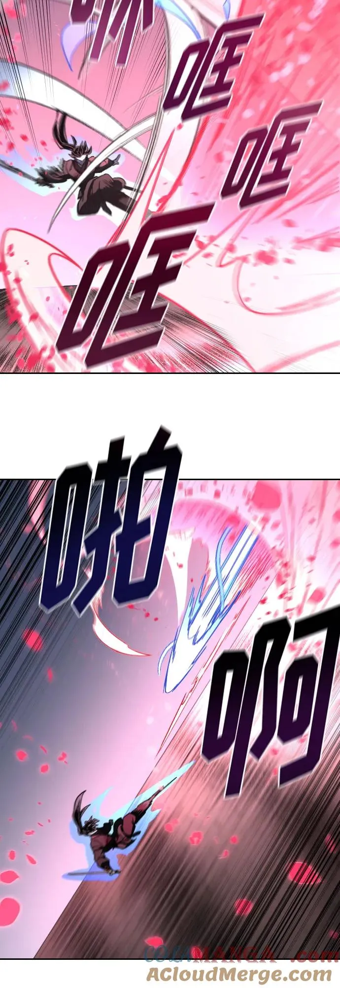 第132话 第55页