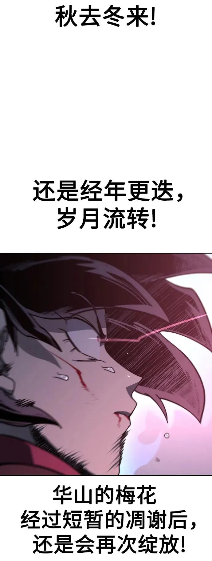 第132话 第56页