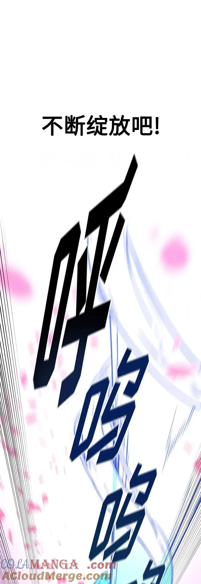 第132话 第58页