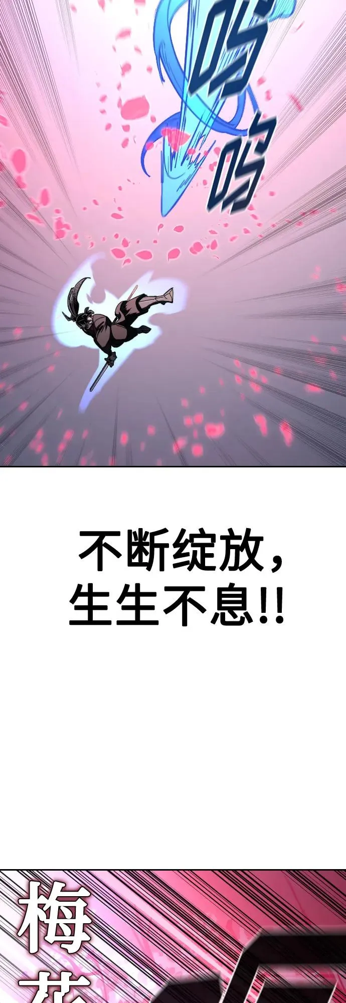 第132话 第59页