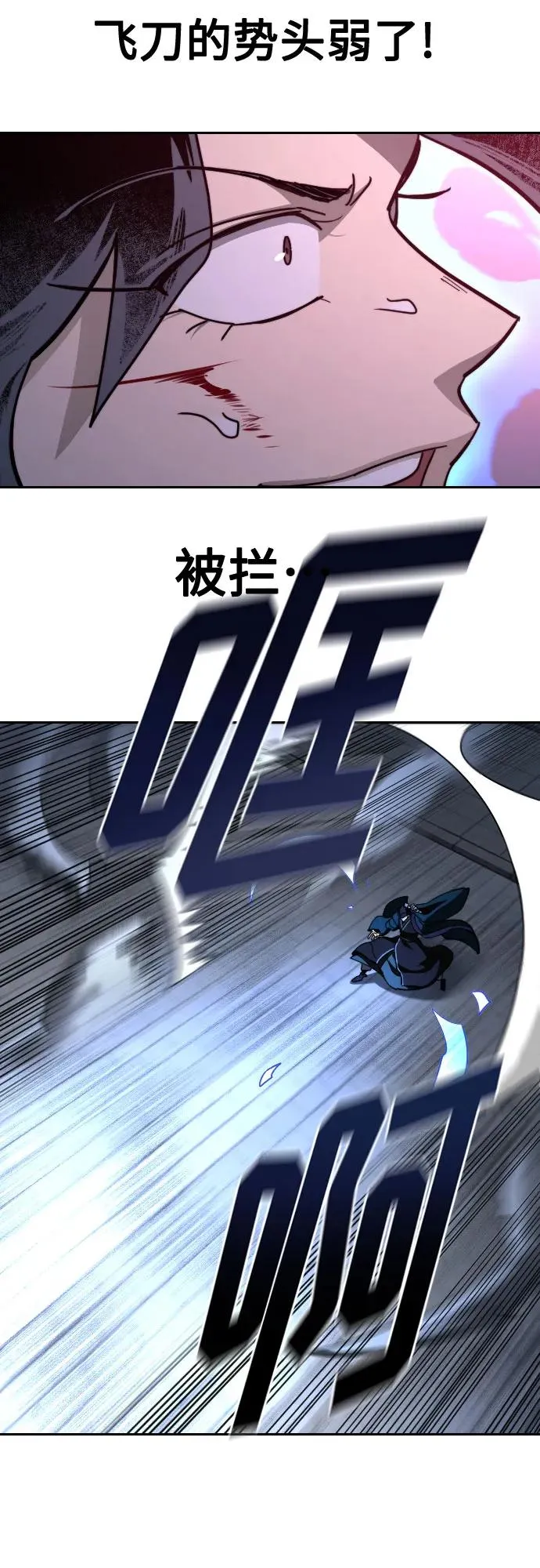 第132话 第63页