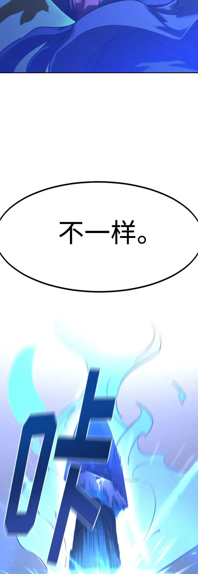 第132话 第69页