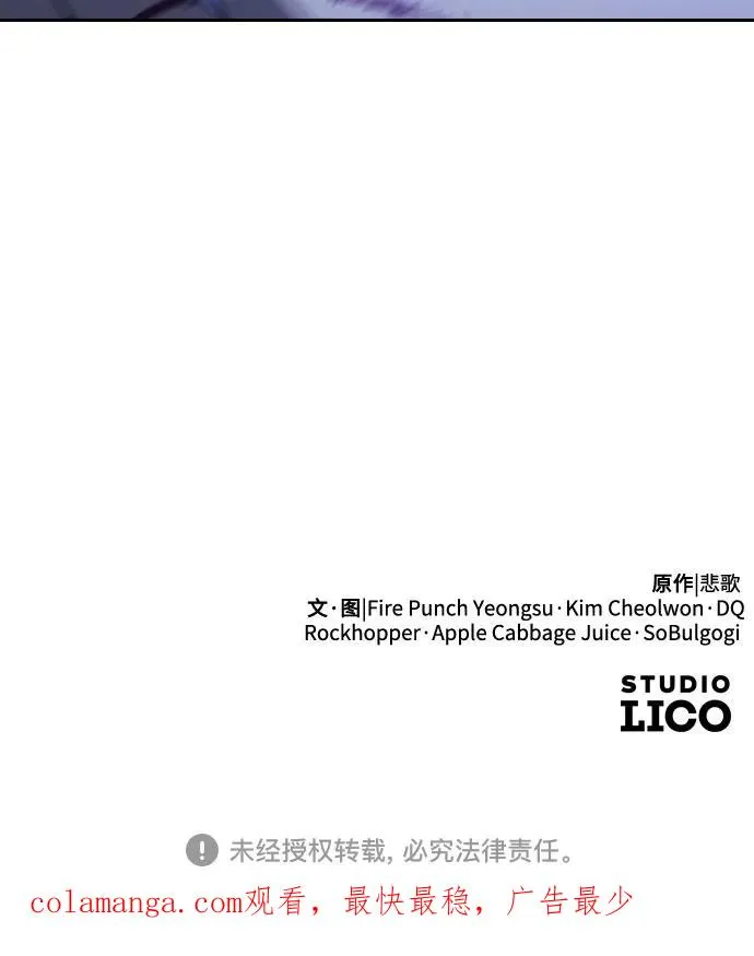 第132话 第72页