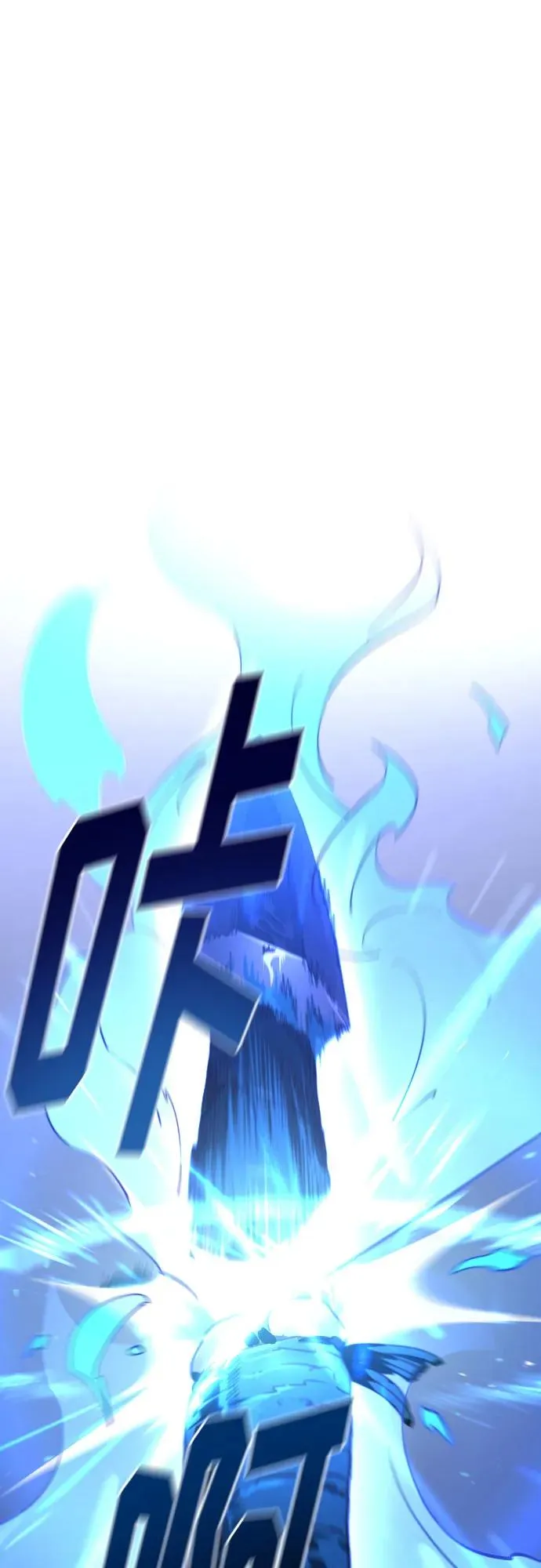 第133话 第2页