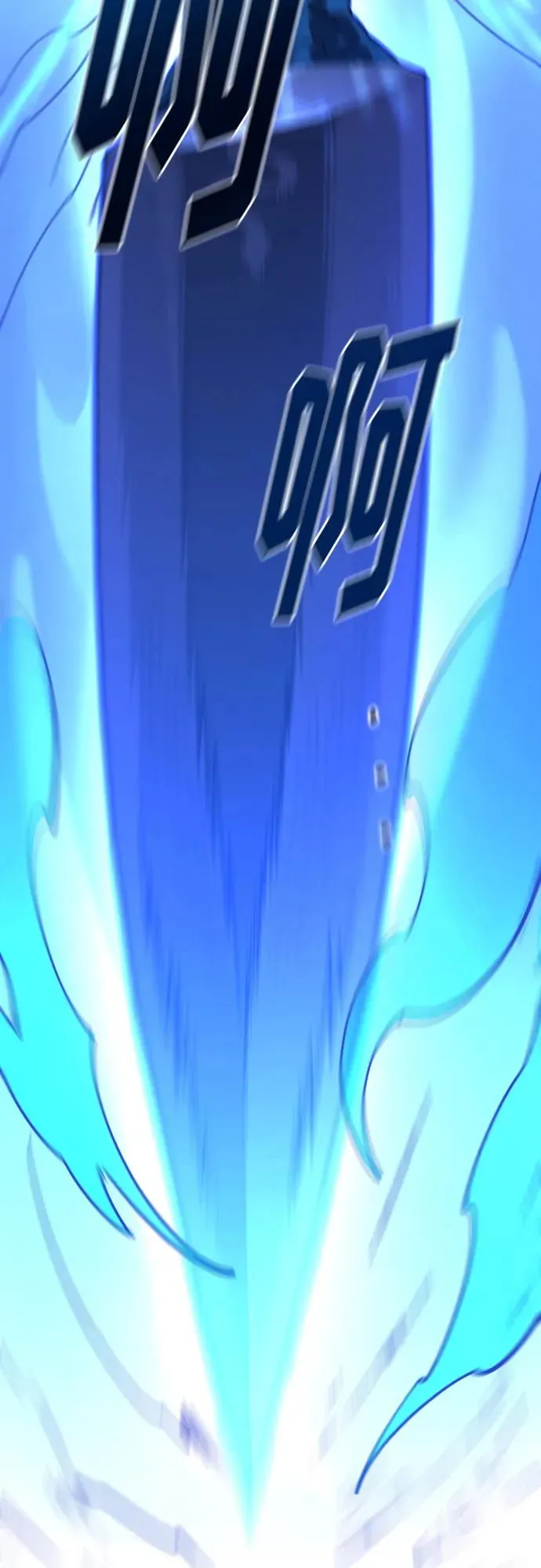 第133话 第3页