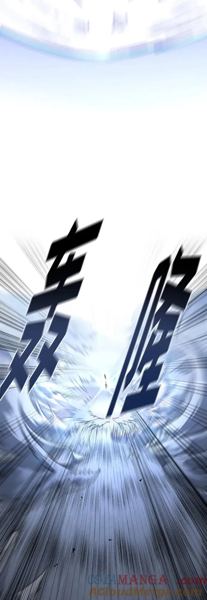 第133话 第4页