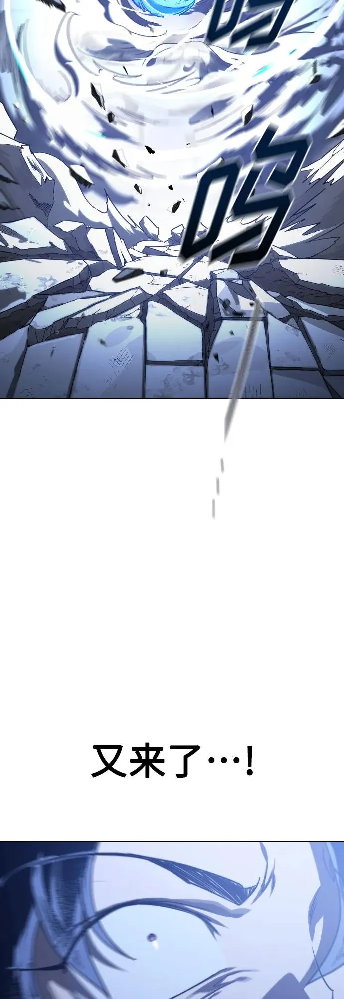 第133话 第6页