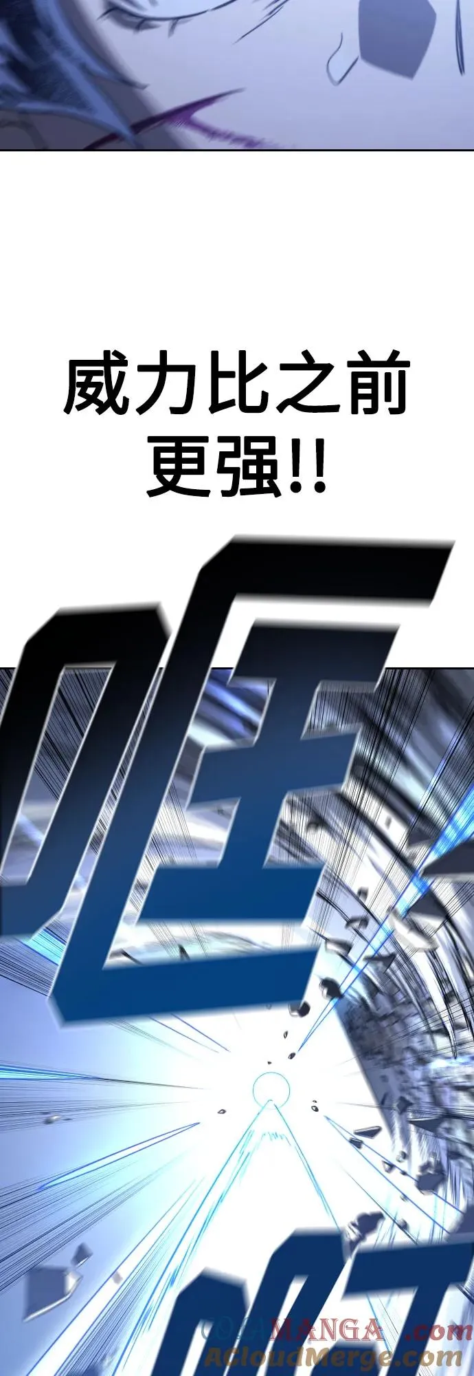 第133话 第7页