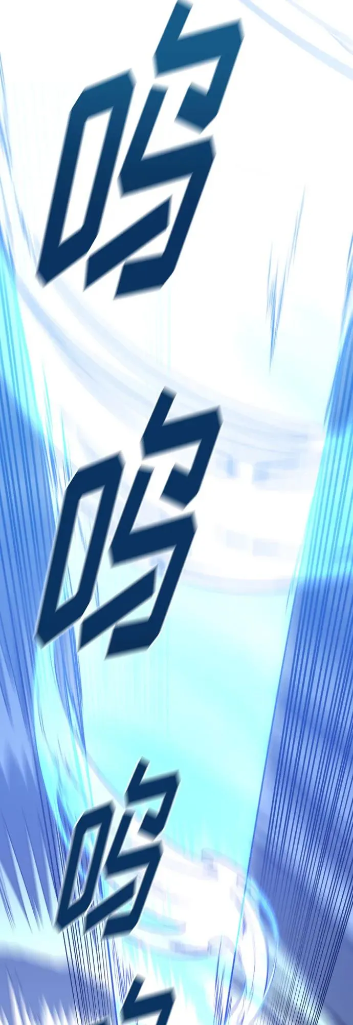 第133话 第9页