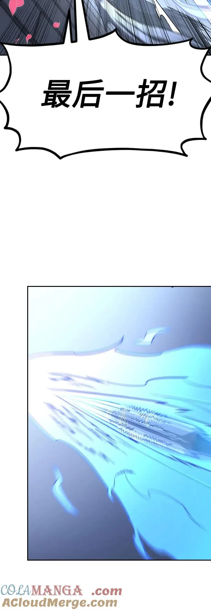第133话 第19页