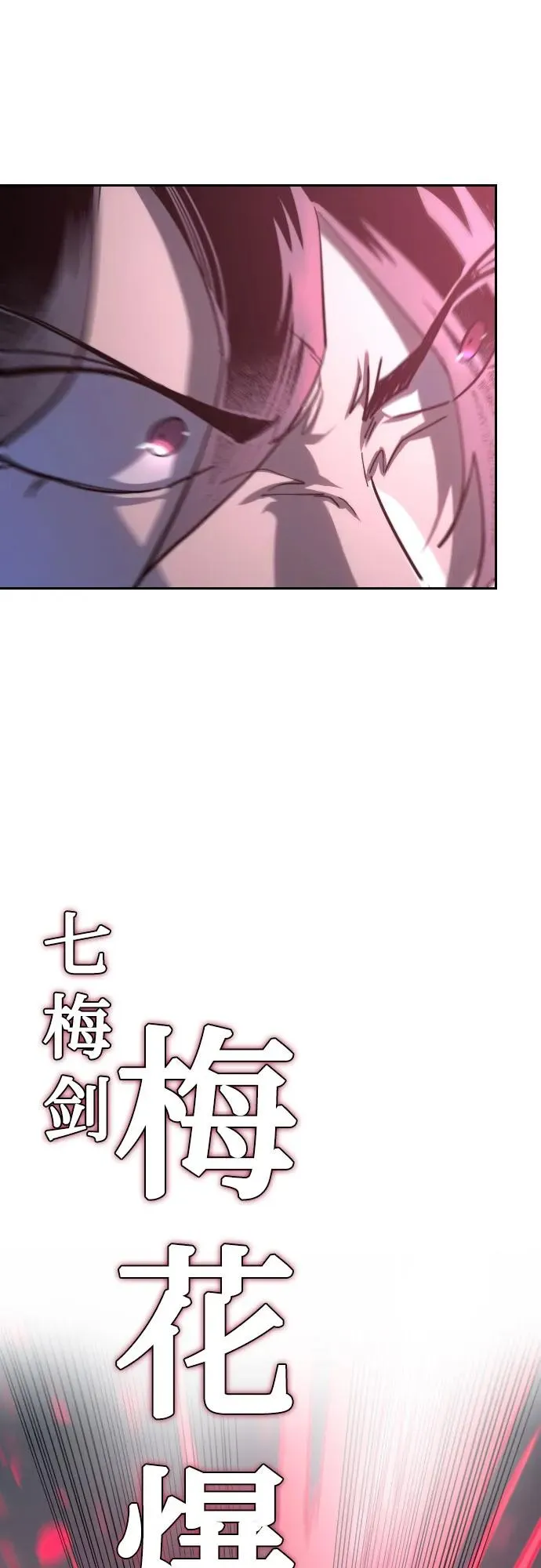 第133话 第20页