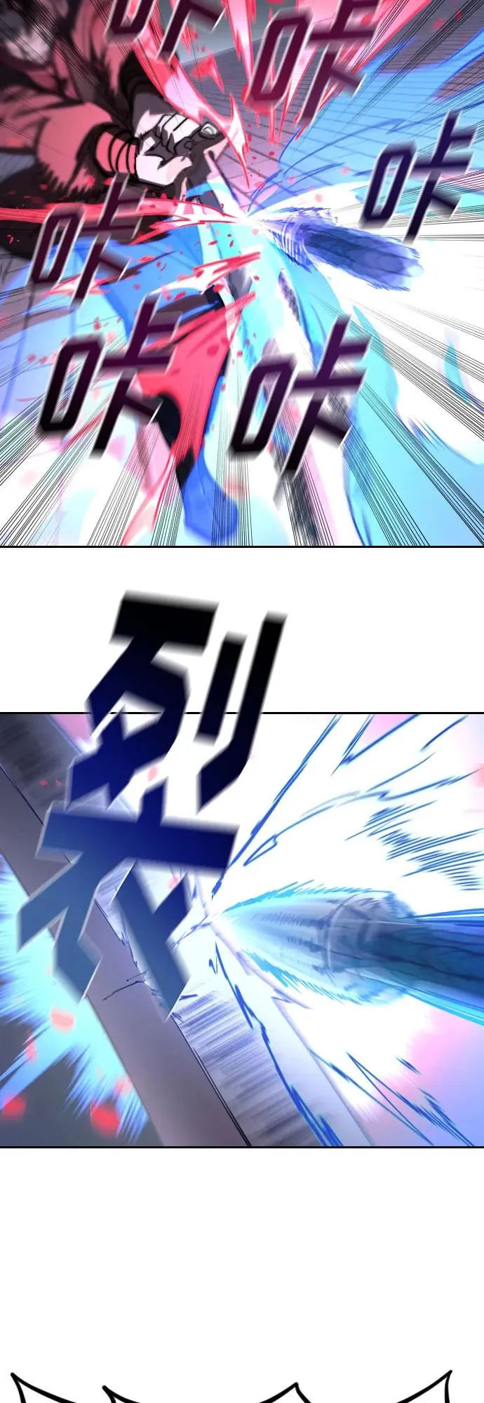 第133话 第23页