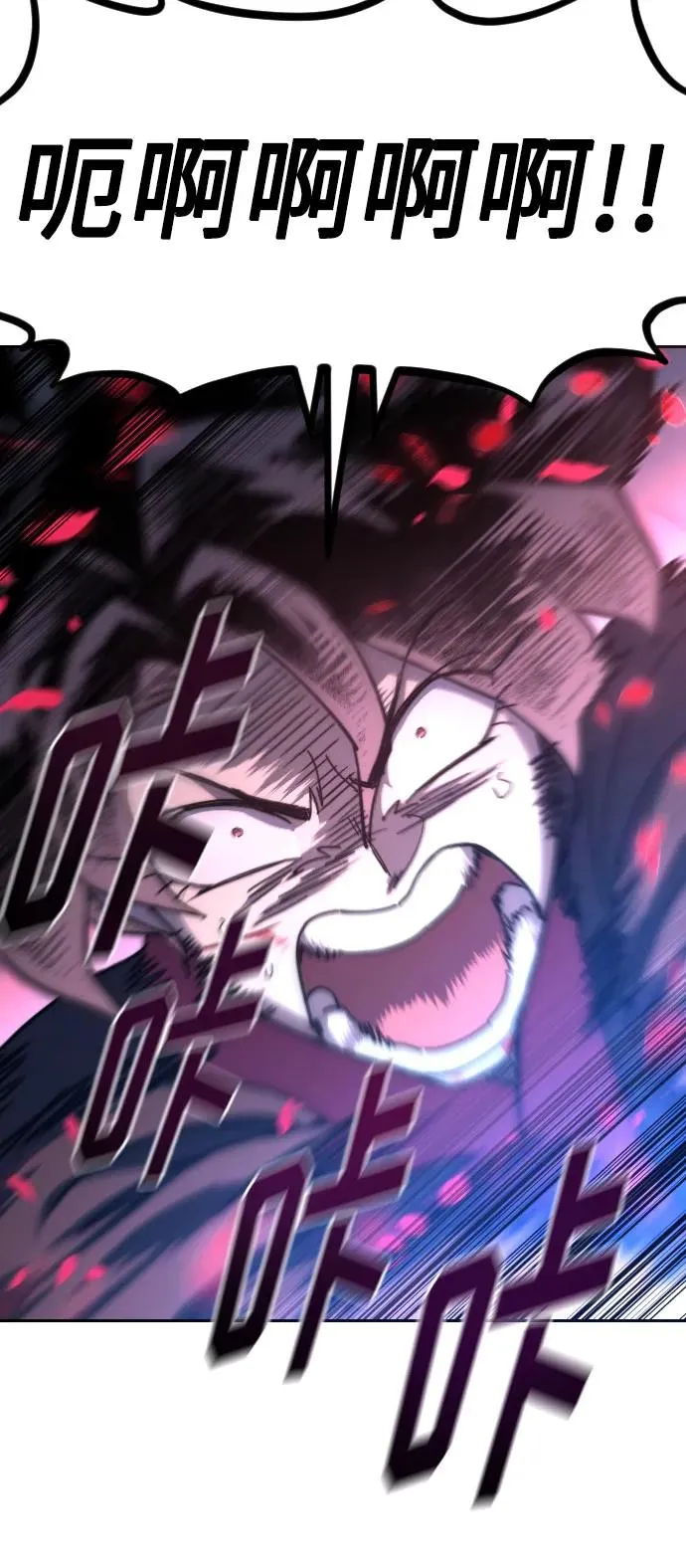第133话 第24页