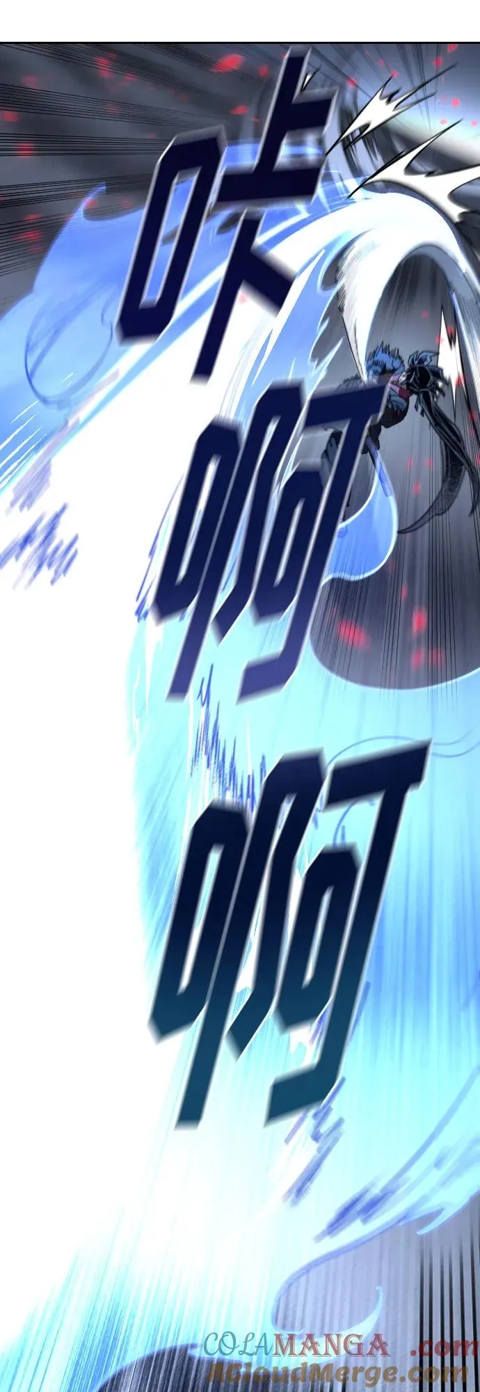 第133话 第25页