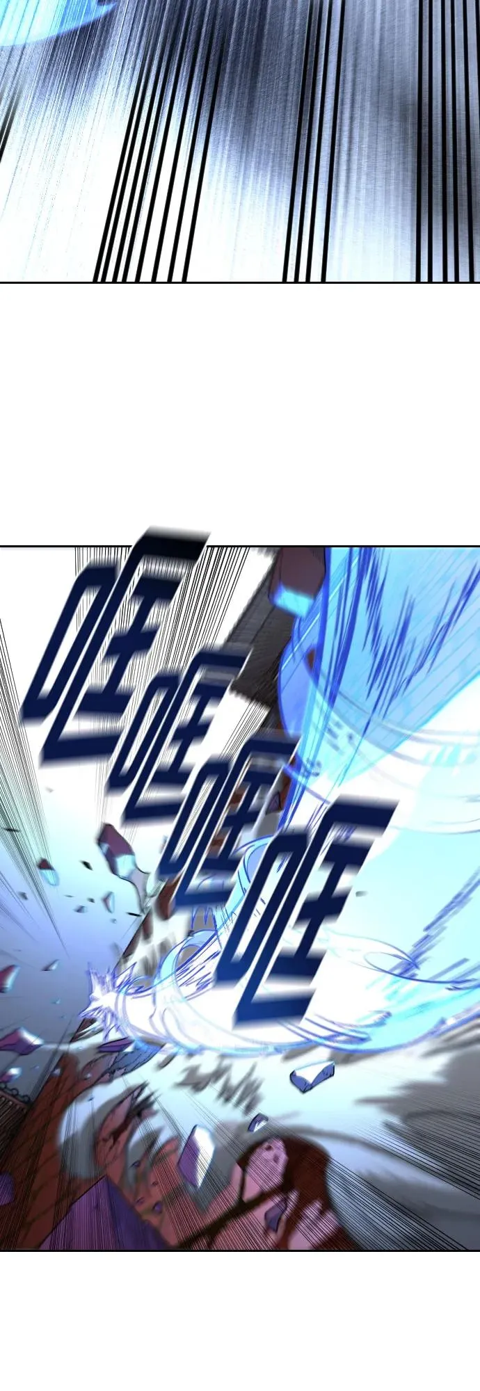 第133话 第26页
