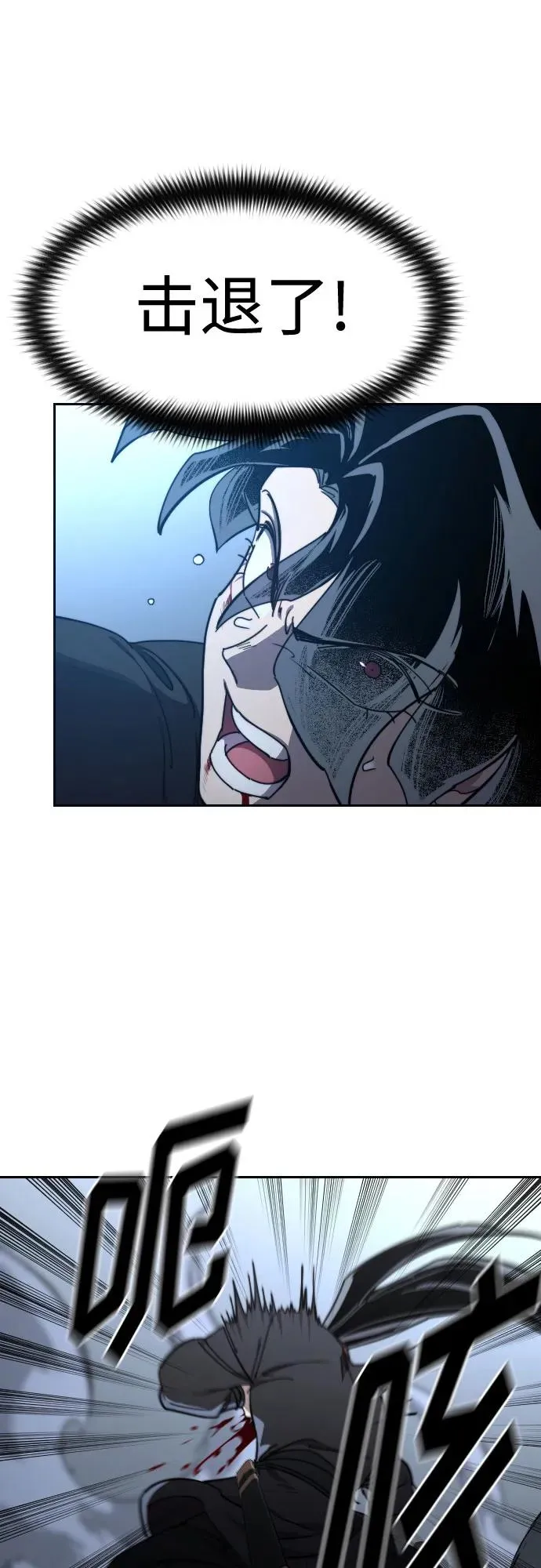 第133话 第27页
