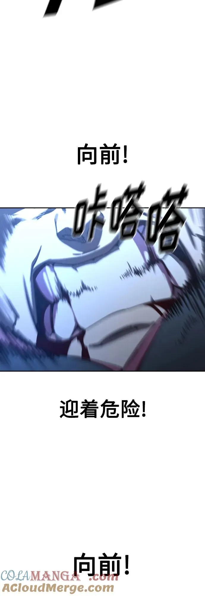 第133话 第37页