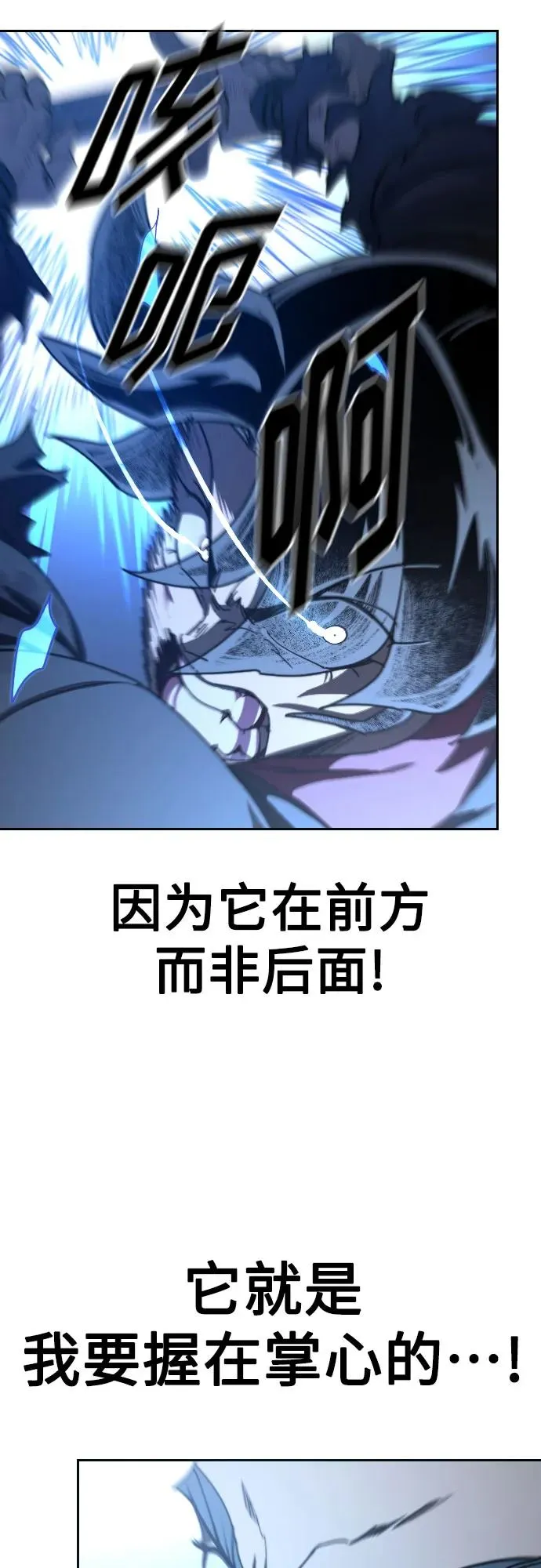 第133话 第38页