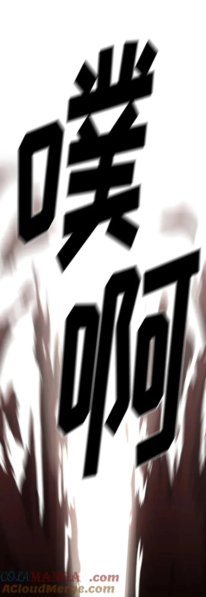 第133话 第49页
