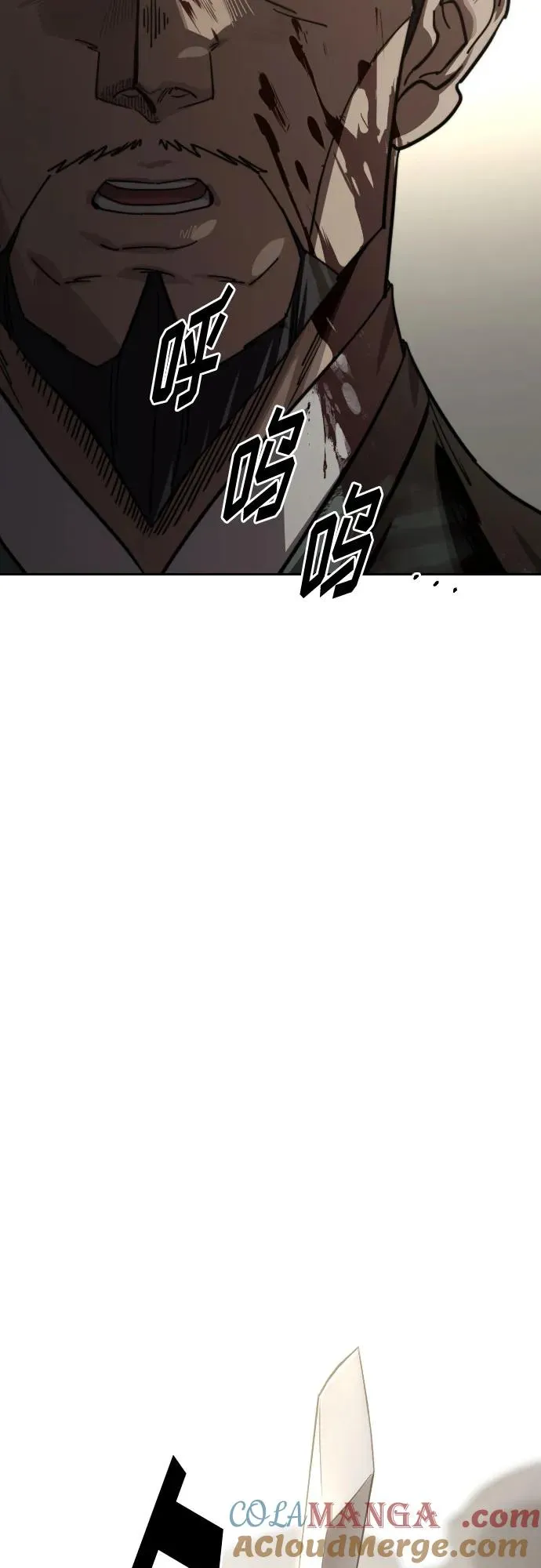 第133话 第52页