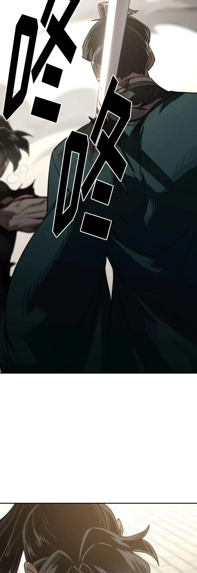 第133话 第53页