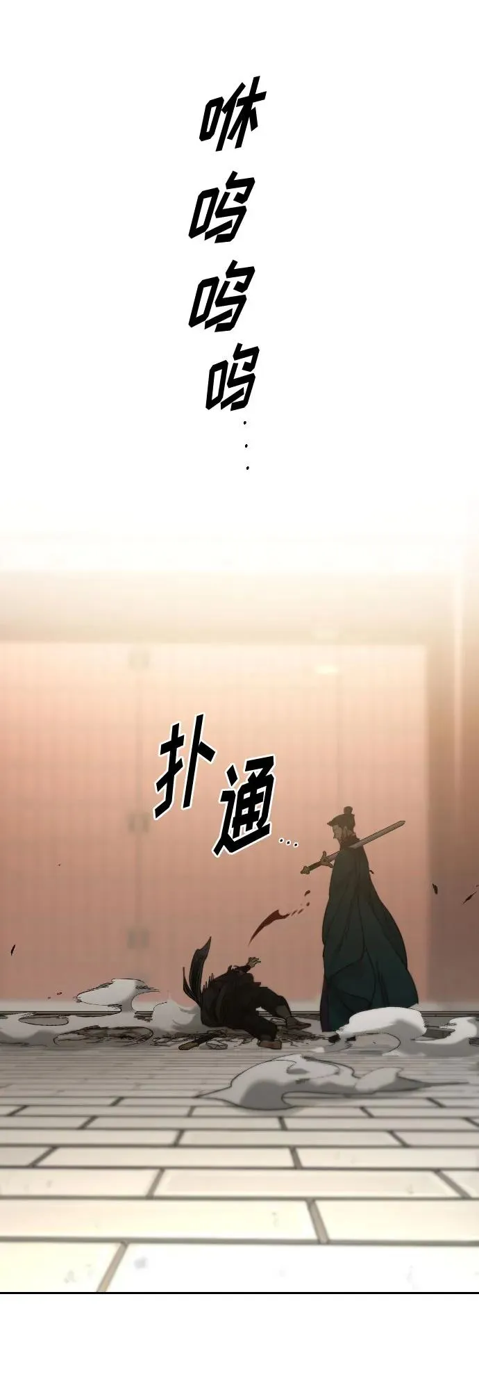 第133话 第57页