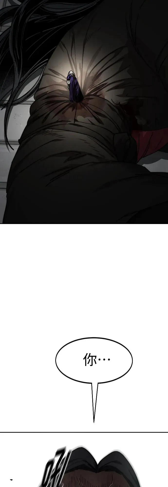 第133话 第59页
