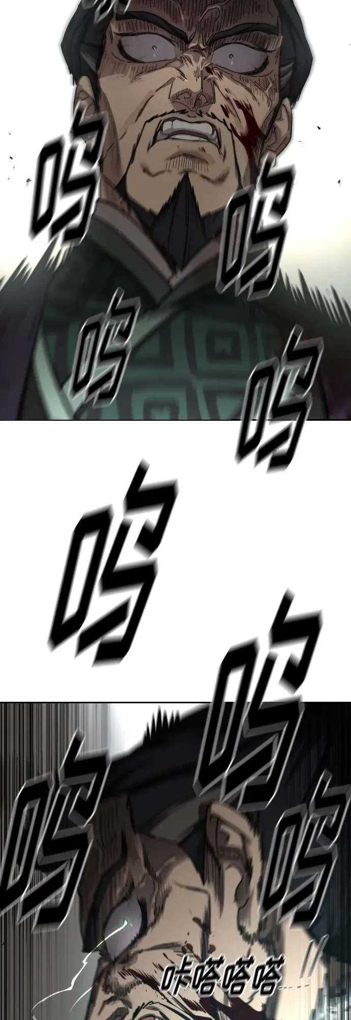 第133话 第60页