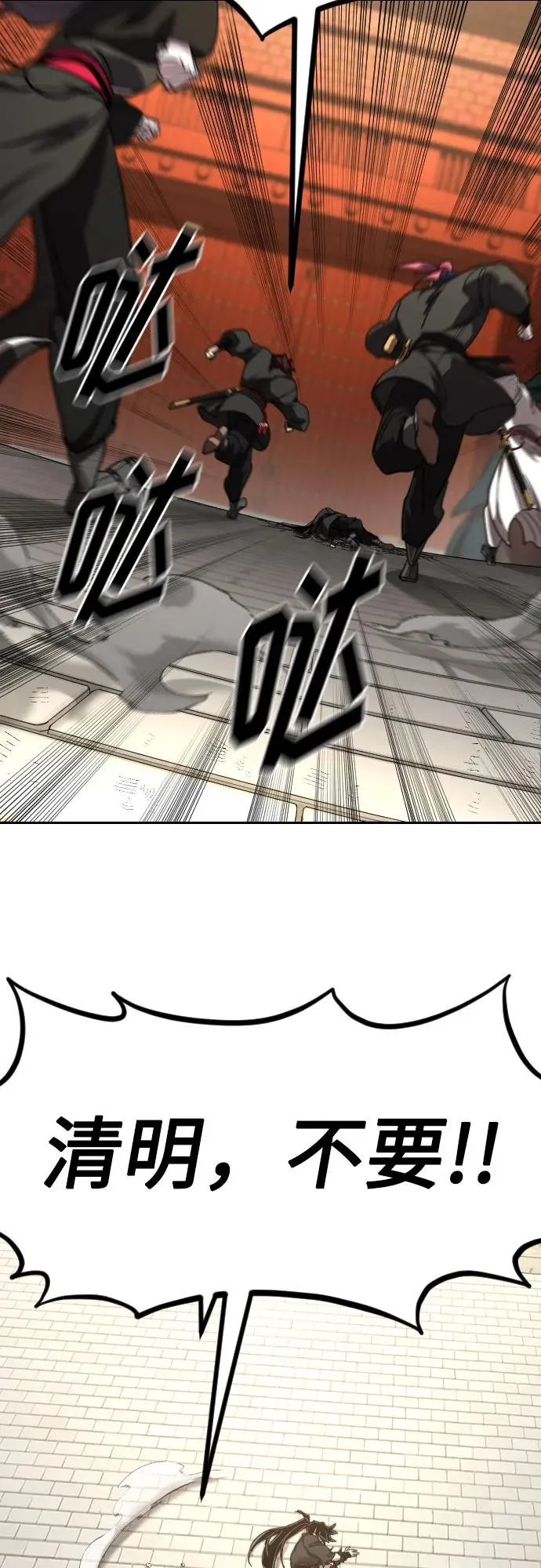 第133话 第66页