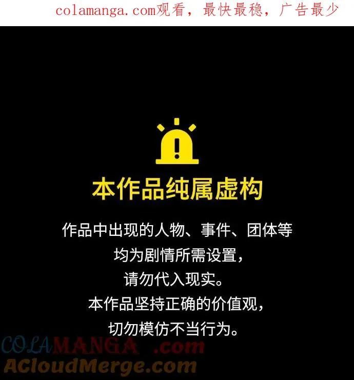 第134话 第1页