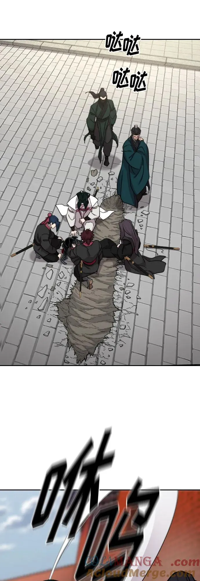 第134话 第10页