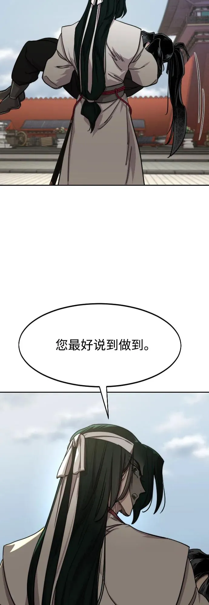 第134话 第24页