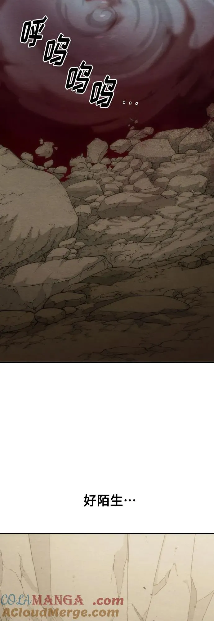 第134话 第31页