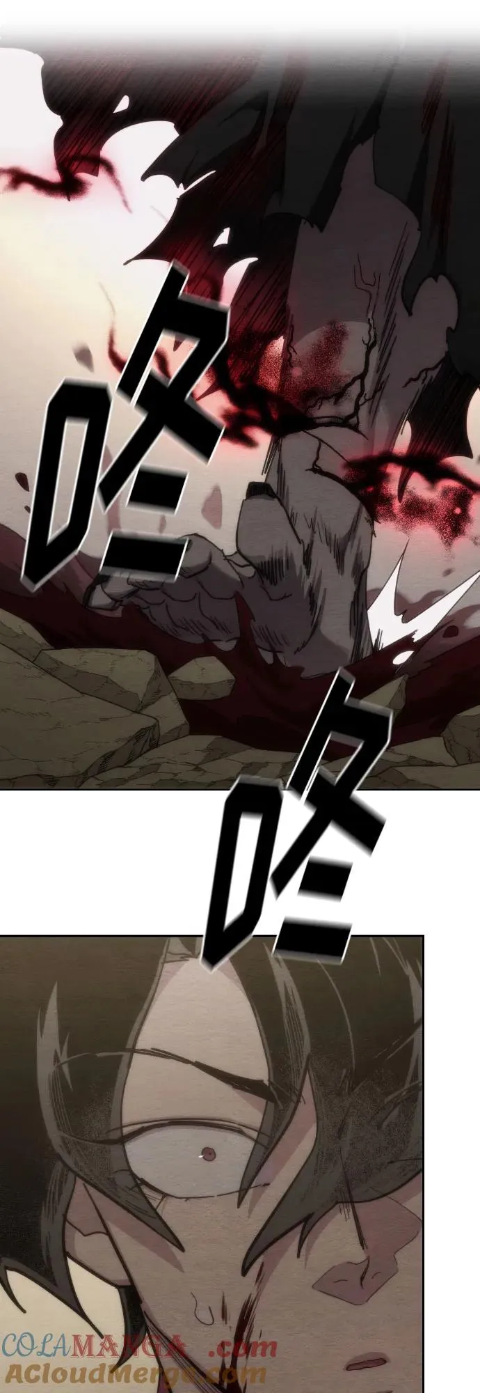 第134话 第34页