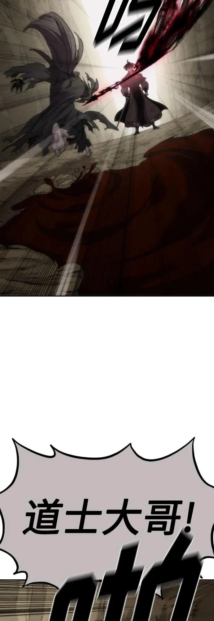 第134话 第36页