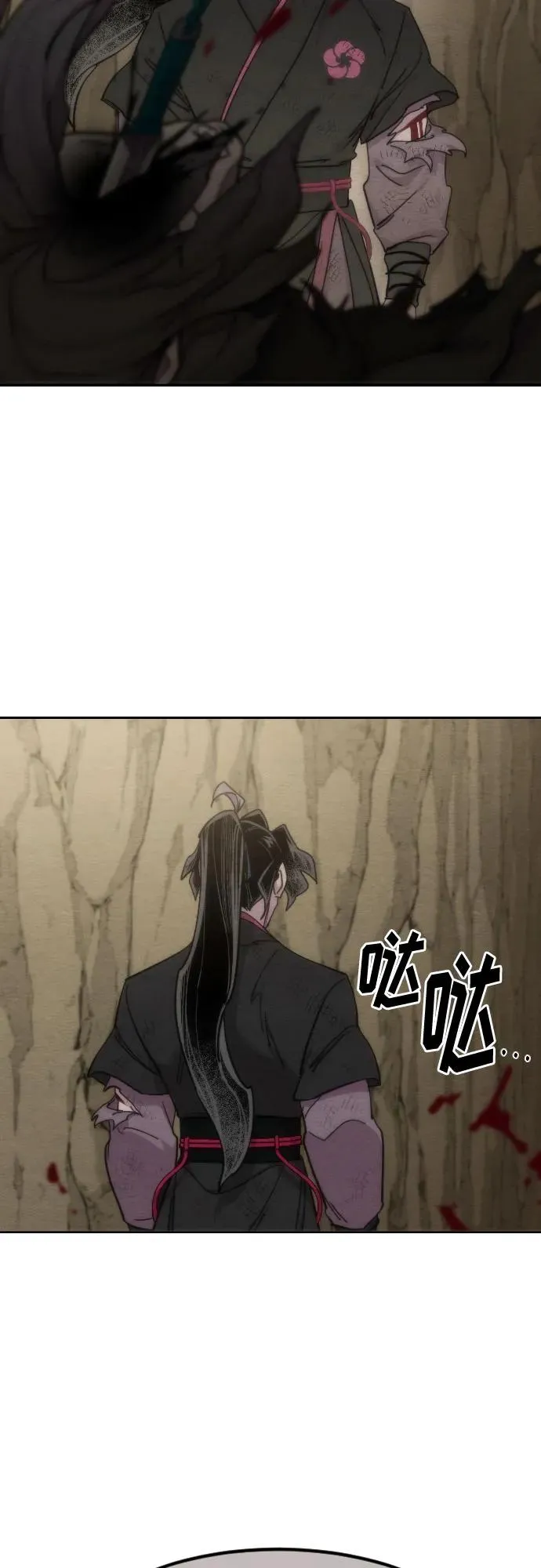 第134话 第38页