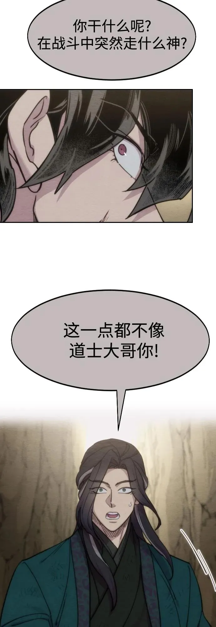 第134话 第39页