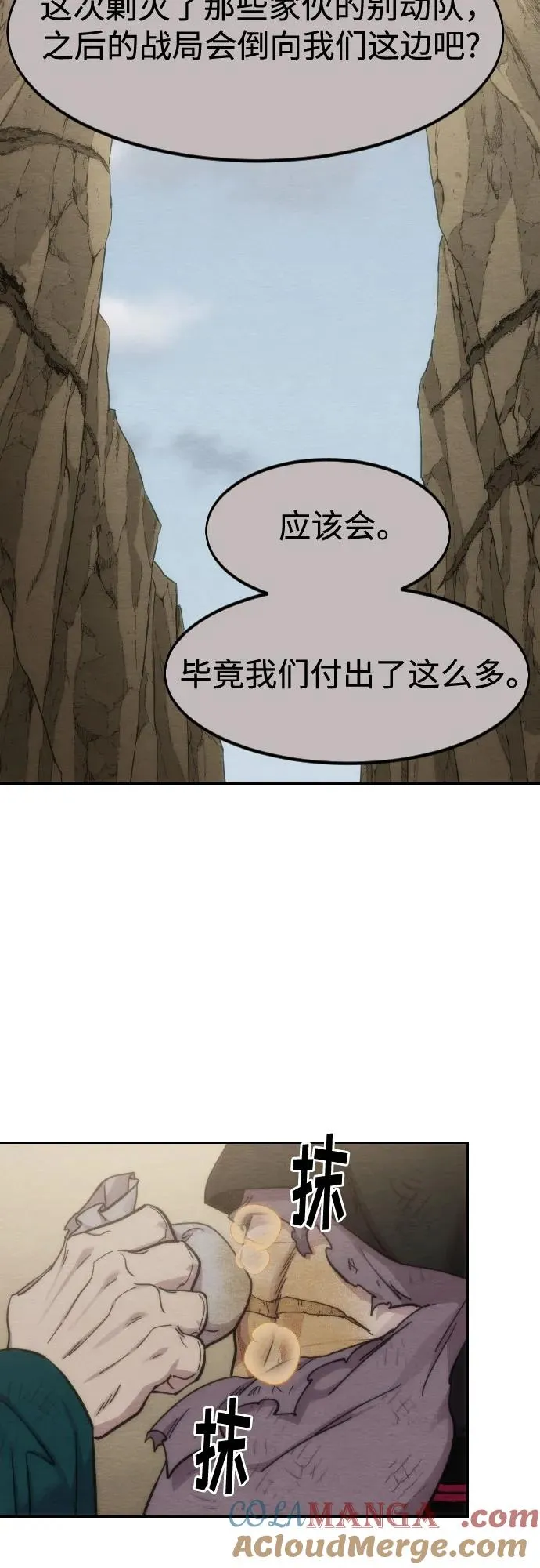 第134话 第46页