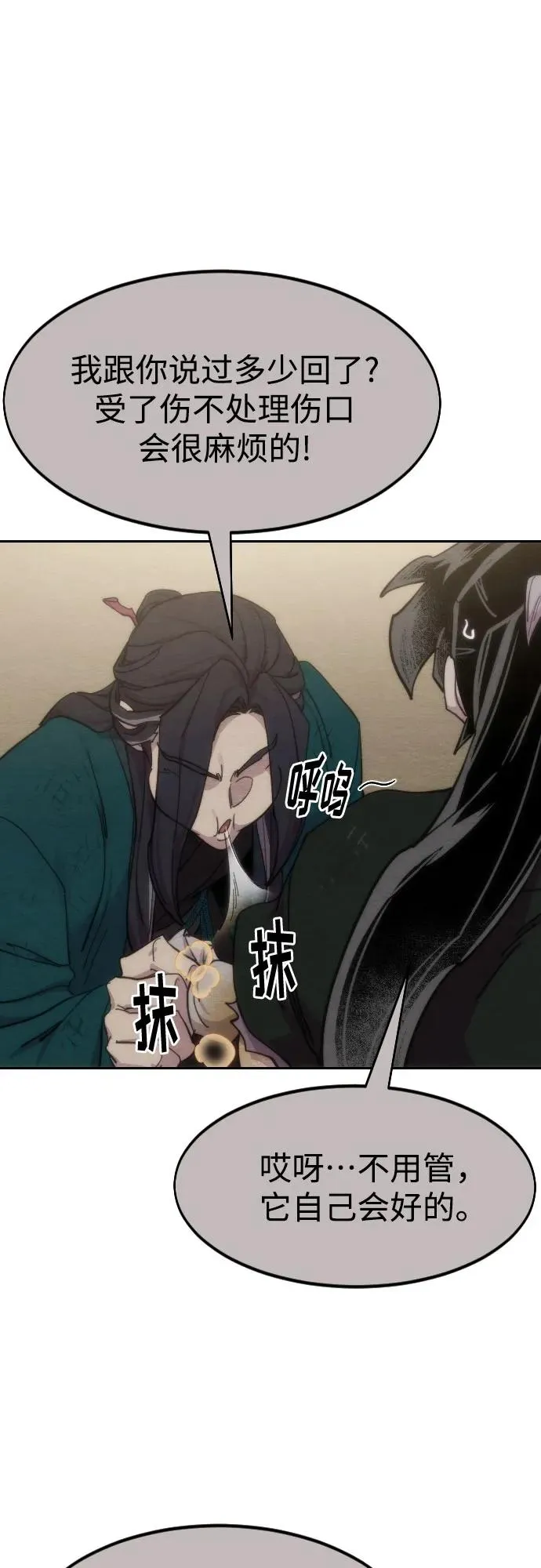 第134话 第47页