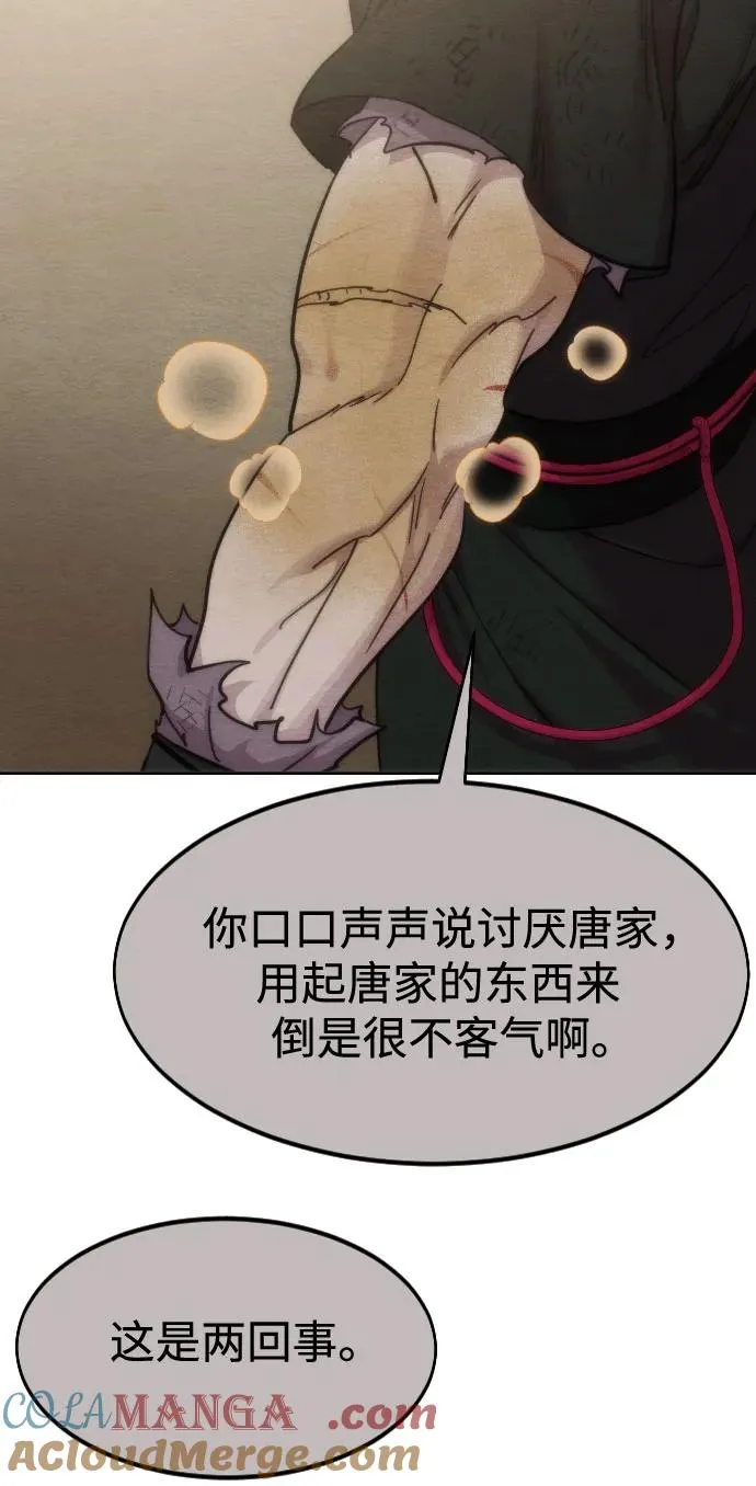 第134话 第49页
