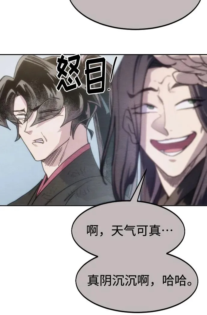 第134话 第57页