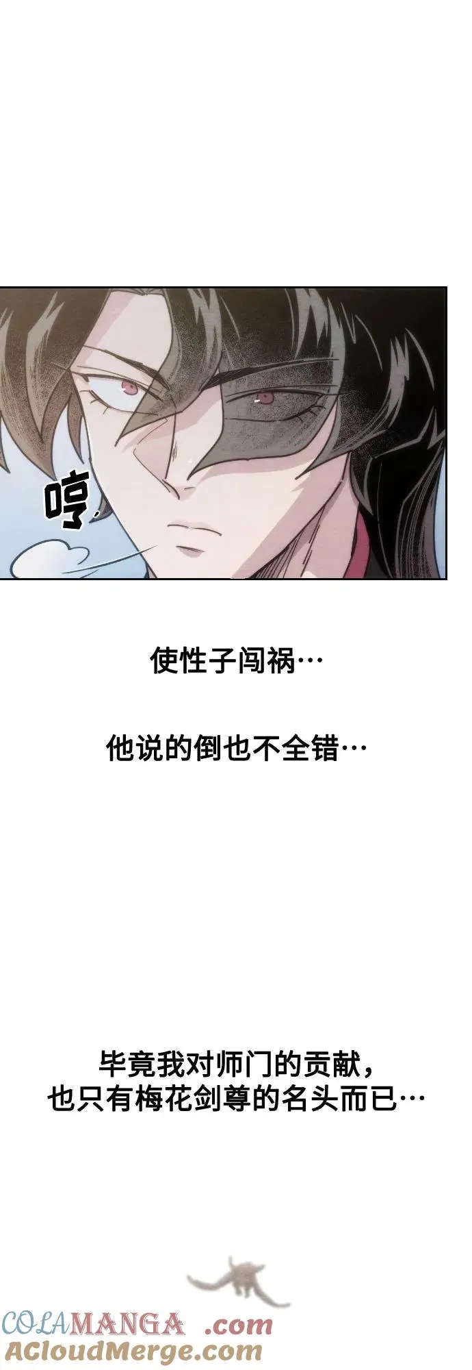 第134话 第58页