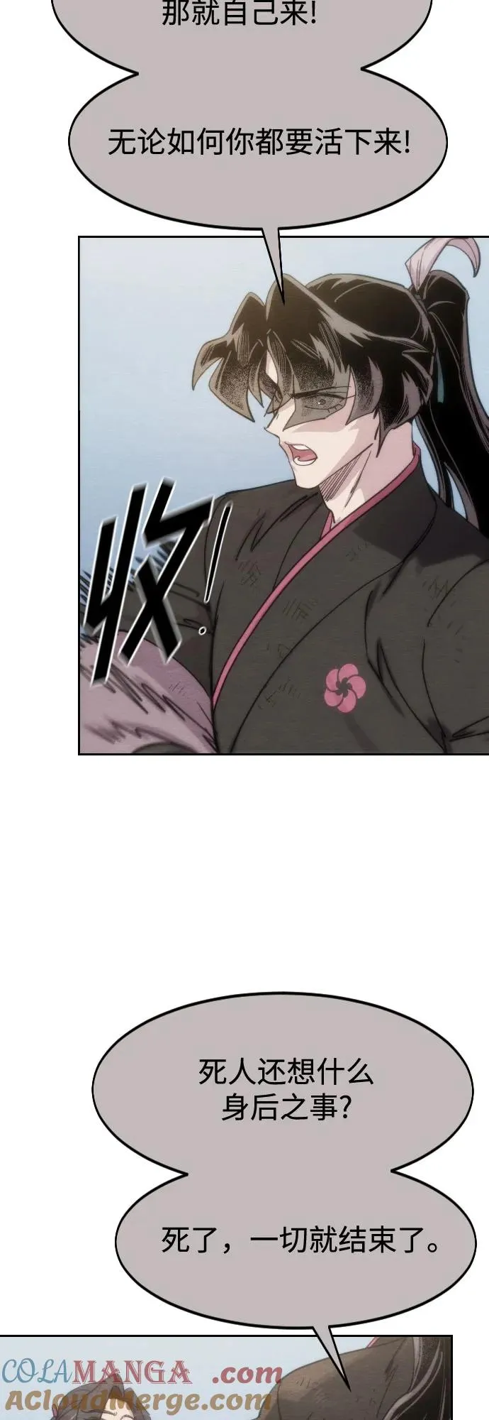 第134话 第64页