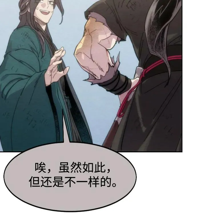 第134话 第65页